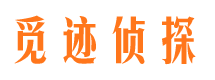 涿州寻人公司